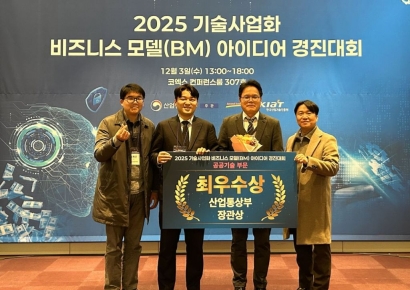 호서대 'AI 커리어 플랫폼' 기술사업화 최우수상