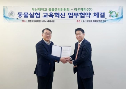 라온메타, XR기반 동물실습 상용화 기반 마련…"동물 희생 없는 부검 실습 시대 연다"