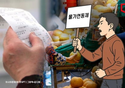 '물가연동제' 요구 나오지만… 정부의 소득세 딜레마[Why&Next]