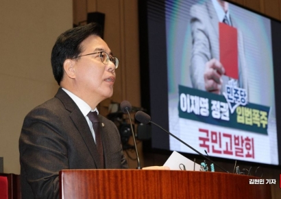 [포토] 의원총회 발언하는 송언석 원내대표