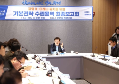 광명시, 광명시흥신도시에 4만석 대형 돔 공연장 추진