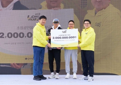 카카오페이, 소상공인 기부마라톤 26만명 모았다…국내러닝 최다기록