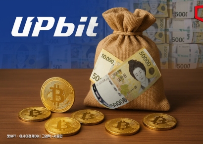 업비트, 피해자산 26억 동결…"회사 자산으로 전액 보전 완료"