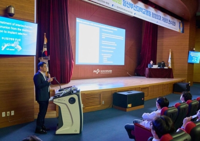 ‘고관절 치료 패러다임’ 공유… 문남훈 부산힘찬병원 의무원장, 정형외과 개원의 연수강좌서 최신 전략 발표