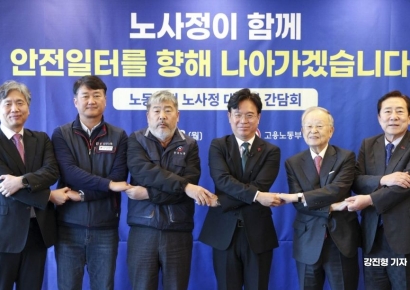[포토] 손 맞잡은 노사정 대표자