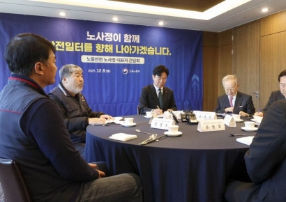 [포토] 안전일터 위해 의견 나누는 노사정 대표자