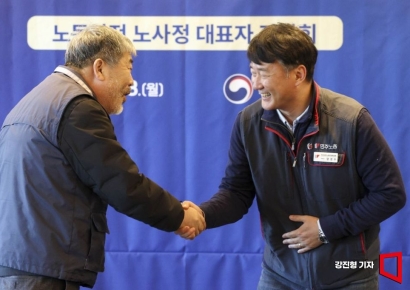[포토] 악수하는 양대노총 위원장