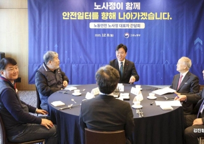 [포토] 한자리에 모인 노사정 대표자