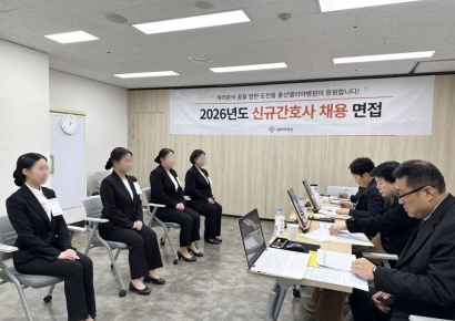 ‘환자 위한 첫걸음’… 울산엘리야병원, 내년도 신규간호사 채용 면접 성료