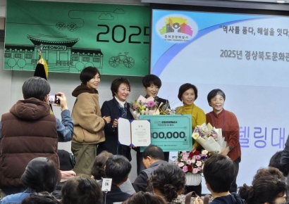 섬의 이야기꾼, 울릉도 이경애 문화관광해설사, 올해 경북 스토리텔링 경진대회 금상