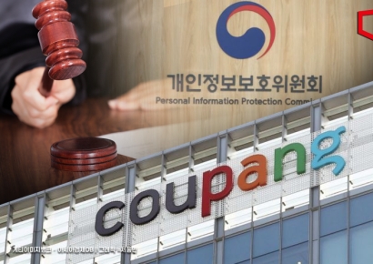 당정, 개인정보 유출 반복·고의 땐 매출액의 10% 과징금 추진   