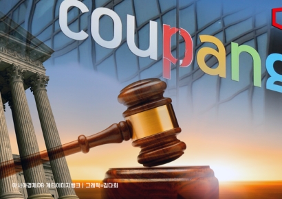 결국 美서 쿠팡 본사 상대로도 집단소송…"징벌적 손해배상"
