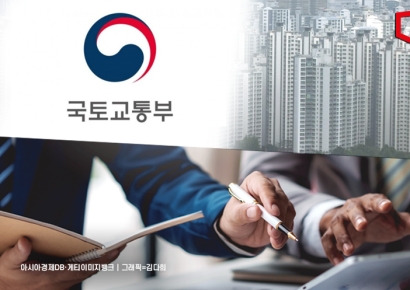 외국인 수도권 토허제 후 주택거래 40% 감소