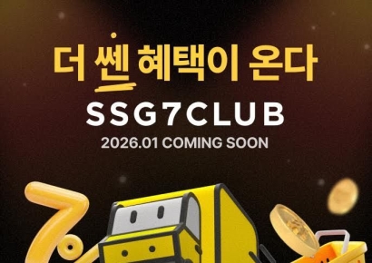 "탈쿠팡족 모여라"…티빙 보는 멤버십 '쓱세븐클럽' 출시