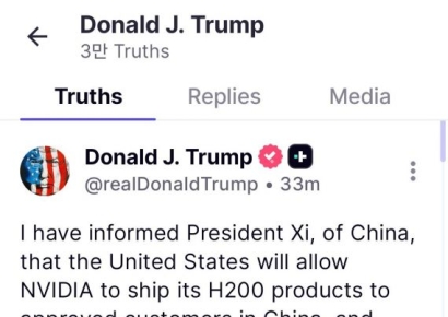트럼프 "엔비디아 'H200' 對中 수출 허용…블랙웰·루빈은 미포함"(종합)