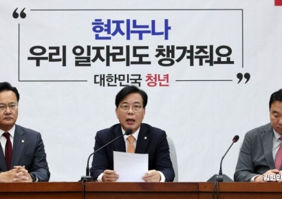 여야 회동 앞두고 野송언석 "與, 8대 악법 포기 선언 강력 촉구"
