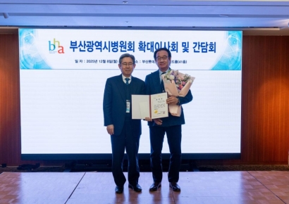 해운대부민병원 정상렬 의무부장, 병원협회장 표창