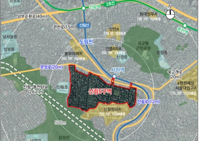 신림선 서원역 인근 신림5구역, 34층·3973가구로 재탄생[부동산AtoZ]