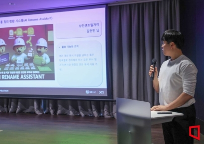 GS건설, 'AI 레시피' 경진대회 개최…AI 업무 활용사례 공유 