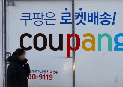 쿠팡, 와우 유료 멤버십 해지 두 단계로 간소화