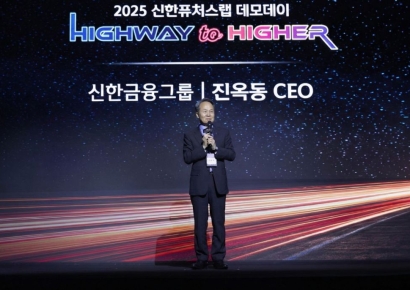 진옥동 신한금융 회장 "생산적 금융으로 기업가 도전과 혁신 응원할 것"