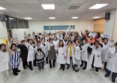 동의과학대 한방약재과, 개설 20주년 항노화제품 경진대회·전문가 특강