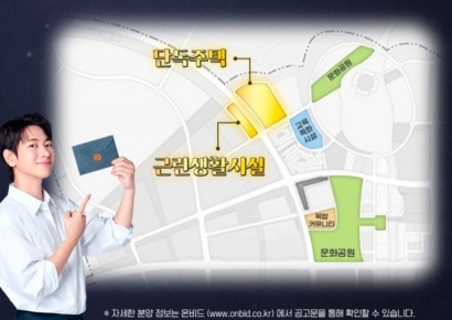 '새만금 수변도시' 단독주택용지 22필지 재공고…"놓친 분들께 두 번째 기회"