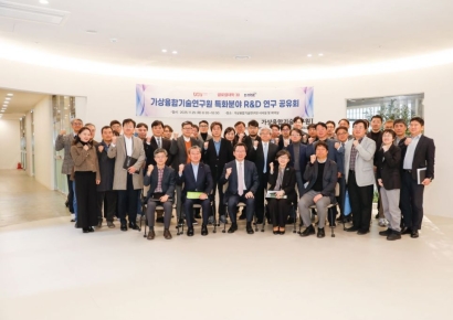 동서대 가상융합기술연구원, 특화분야 R&D 성과 공유회 열어