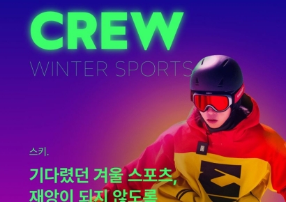 롯데손보, 스키 보험 새단장…"시즌권 플랜으로 보장 확대"