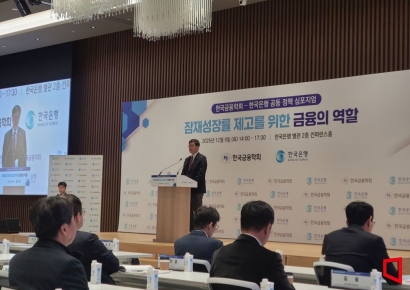 이창용 "잠재성장률, 2040년 0%대 추락 우려…생산성 높은 부분에 자원 재배분해야"