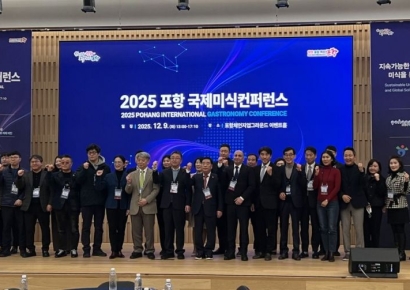 ‘맛의 외교’ 시작된 포항… 유네스코 창의도시들 미래 식탁 논하다