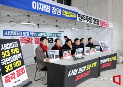 [포토] 국민의힘, 8대 악법 저지를 위한 릴레이 천막농성 돌입
