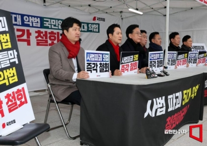 [포토] 국힘 '천막농성' 돌입…"'8대 악법' 막기 위해 국민과 함께 싸울 것"
