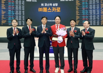 [특징주]페스카로, 코스닥 상장 첫날 '따블' 달성
