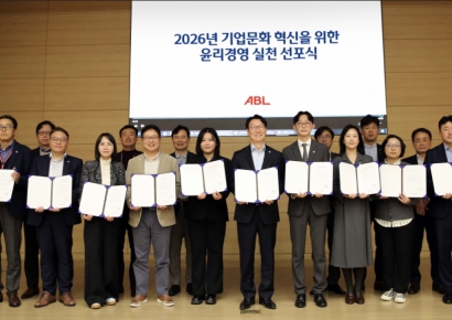 곽희필 ABL생명 대표 "윤리·준법경영은 기업 생존에 필수"