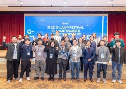 'G-램프' 빛나다… 국립부경대, ‘제2회 G-램프페스티벌’ 장관상 등 잇따라 쾌거