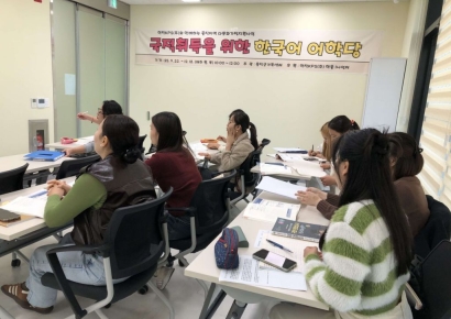 바다향 품은 울진군, 겨울을 데우다… 다문화 가정에 건넨 ‘따뜻한 손길’