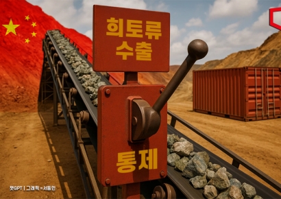 [광물전쟁②]"中 핵심광물 수출 통제 언제든 가능하다"