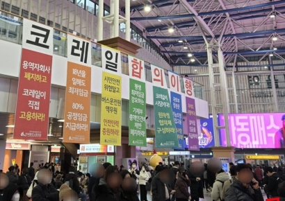 철도노조 내일 9시부터 무기한 파업…KTX 67%·화물 22% '뚝'