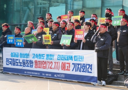 철도노조·코레일, 잠정 합의 도출…출근길 열차 '정상 운행'