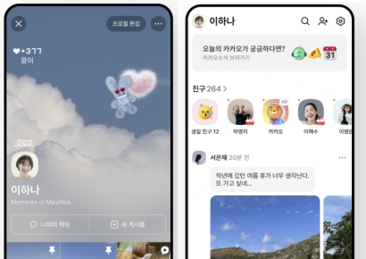 내주 업데이트는 괜찮겠지?…카톡 '친구 목록' 어떻게 되나 보니 