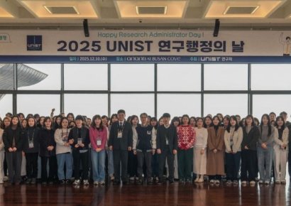 AI가 내 연구를 돕는다?… “AI 시대, 연구행정의 새로운 표준을 찾다”