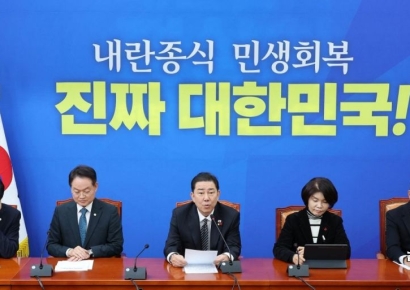 [포토] 더불어민주당 정책조정회의