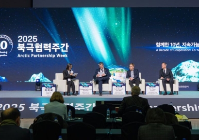 북극, 더는 남의 바다 아니다… KMI ‘예외주의 넘어’ 첫 포럼 개최