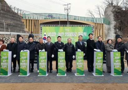 가평 보납산·늪산 생태통로 80년 만에 연결…생태계 복원 기대