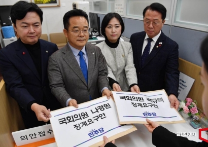 [포토] 민주당, 나경원·곽규택 징계 요구안 제출