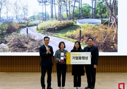 메르세데스-벤츠가 만든 도심 공원, 녹지 확대 기여