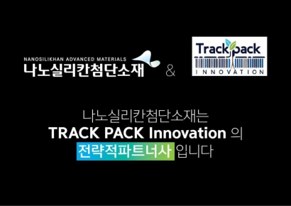나노실리칸, TPI와 독점 파트너십 통해 '43조' 인도 보안 시장 선점 "매출 퀀텀점프 시동"