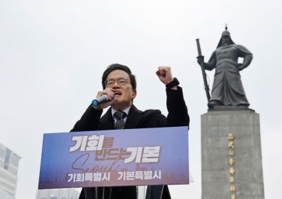 '서울시장 출마' 박주민 "산·학·연 참여 AI 슈퍼컴퓨팅 센터 구축"