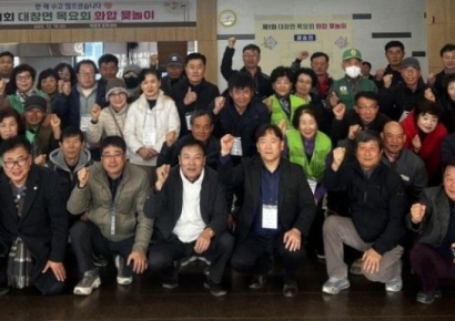 "윷이야!" 함성 속에 하나된 대창면…제1회 목요회 화합 윷놀이 성료